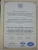 КИТАЙ Nanning Doublewin Biological Technology Co., Ltd. Сертификаты